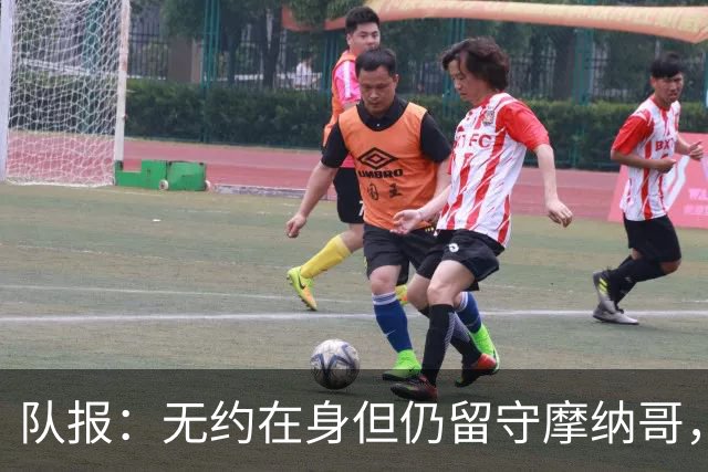 队报：无约在身但仍留守摩纳哥，博格巴积极养伤且无退役打算